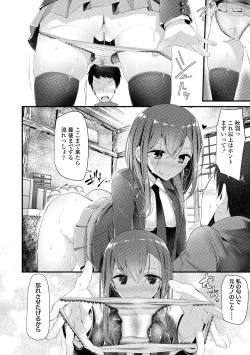 Page 147 of JK-REFLE