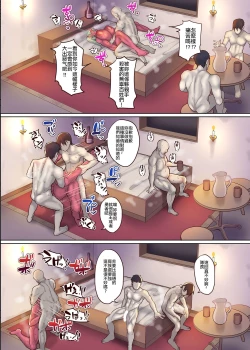 Page 17 of Dorei Ogre no Ningen Shakai Kengaku | 奴隸食人魔的人類社會見學