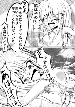 Page 12 of Kochokocho Kafede Arbeit