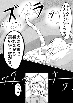 Page 14 of Kochokocho Kafede Arbeit