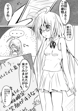 Page 2 of Kochokocho Kafede Arbeit