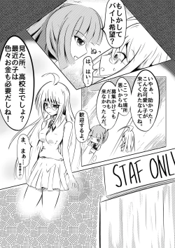 Page 4 of Kochokocho Kafede Arbeit