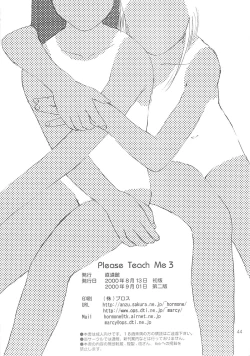 Page 45 of Please Teach Me 3