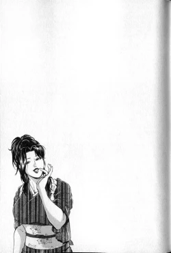 Page 106 of 女太刀卑彌呼