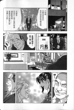 Page 251 of 女太刀卑彌呼