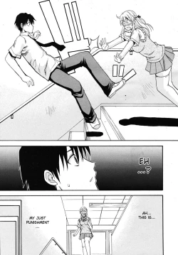 Page 19 of Itazura Minuet Saishuu Banashi | Teasing Minuet Ch. 4