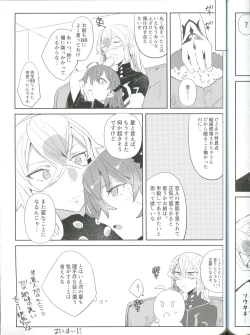 Page 24 of Ura Casino Sennyuu Chousa