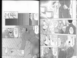 Page 11 of Oshiri Chuudoku Shou