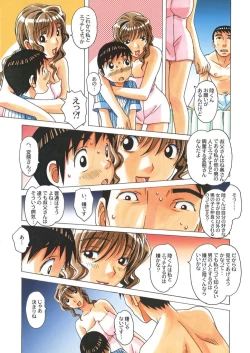 Page 23 of TABOO Hitomi Zenpen