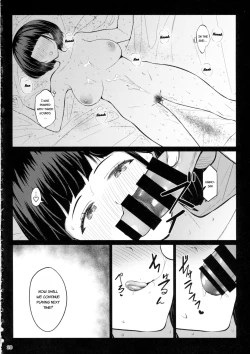 Page 19 of Omocha Asobi