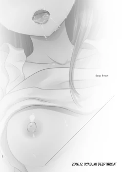 Page 1 of deepthroat