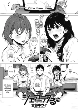 Page 1 of Share Loveru Zenpen