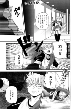 Page 112 of Jyuki Enbu