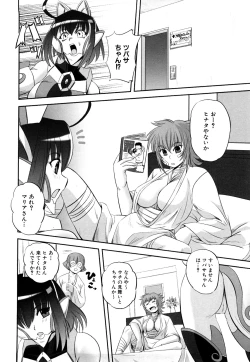 Page 115 of Jyuki Enbu