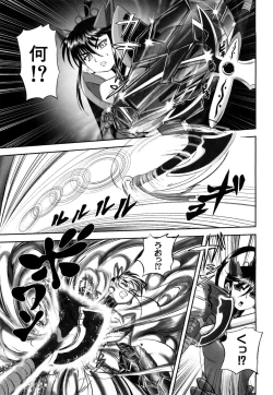 Page 120 of Jyuki Enbu