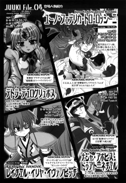 Page 132 of Jyuki Enbu