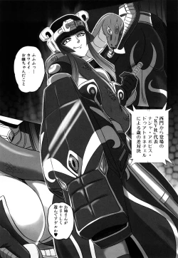 Page 136 of Jyuki Enbu