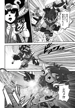 Page 137 of Jyuki Enbu