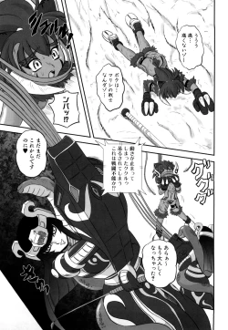 Page 142 of Jyuki Enbu