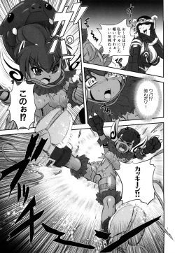 Page 148 of Jyuki Enbu