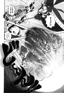 Page 151 of Jyuki Enbu