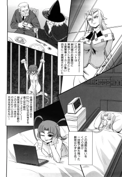 Page 161 of Jyuki Enbu