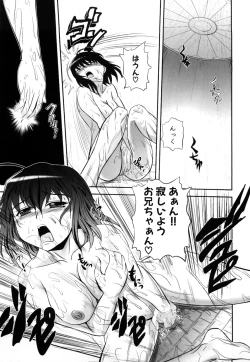 Page 166 of Jyuki Enbu