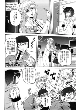 Page 179 of Jyuki Enbu