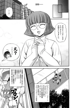 Page 180 of Jyuki Enbu