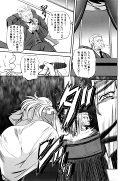 Page 188 of Jyuki Enbu