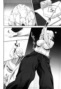 Page 203 of Jyuki Enbu