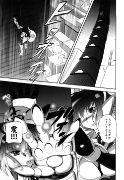 Page 206 of Jyuki Enbu