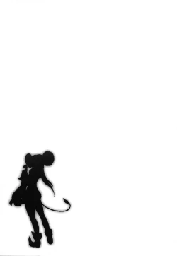 Page 214 of Jyuki Enbu