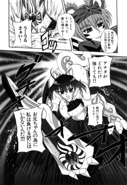 Page 22 of Jyuki Enbu