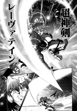 Page 24 of Jyuki Enbu