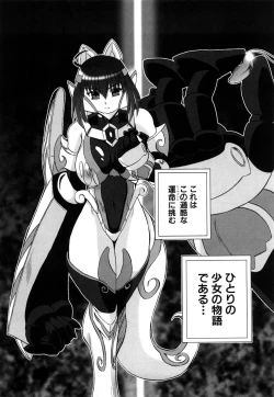 Page 48 of Jyuki Enbu