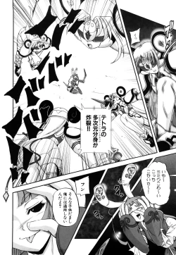 Page 57 of Jyuki Enbu