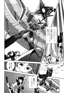 Page 59 of Jyuki Enbu