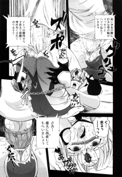 Page 64 of Jyuki Enbu