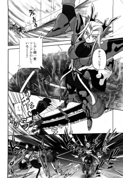 Page 75 of Jyuki Enbu