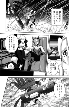 Page 94 of Jyuki Enbu