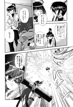 Page 95 of Jyuki Enbu