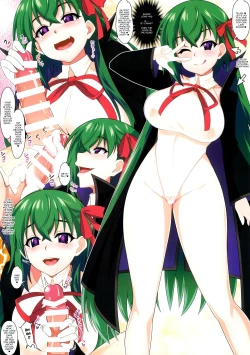 Page 12 of Maya Kore IS Delivery