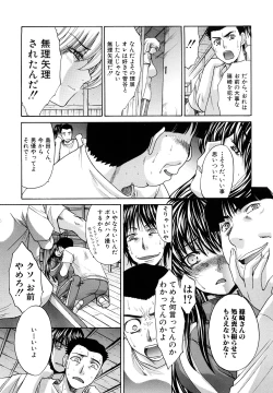 Page 110 of Shirujyou