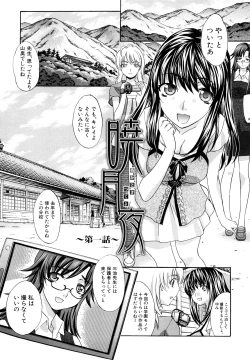 Page 12 of Shirujyou
