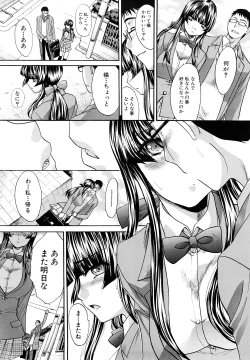 Page 131 of Shirujyou