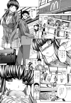 Page 148 of Shirujyou