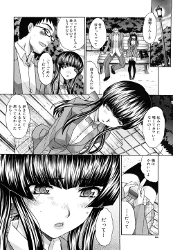 Page 153 of Shirujyou