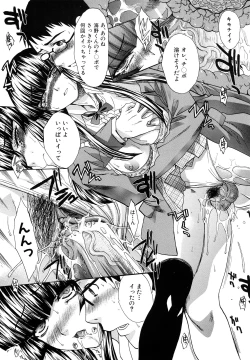 Page 162 of Shirujyou