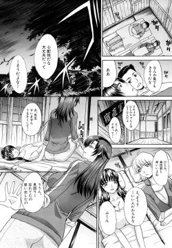 Page 17 of Shirujyou